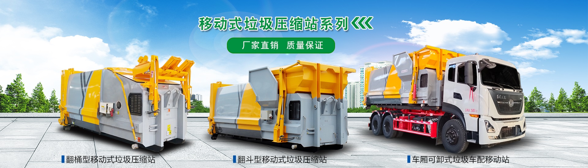 程力專(zhuān)用汽車(chē)股份有限公司銷(xiāo)售二十一分公司